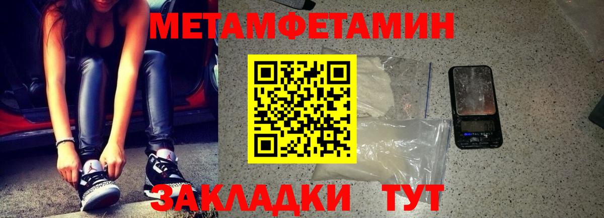 АМФЕТАМИН 97%  Вход с VPN  Кировск 