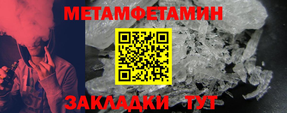 АМФЕТАМИН VHQ Кировск