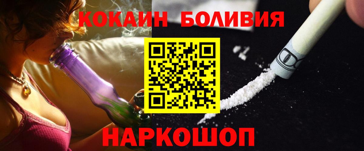 COCAIN 97% Кировск