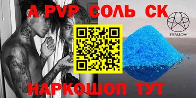 каннабис Комсомольск-на-Амуре