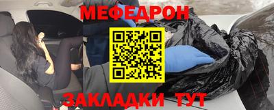каннабис Комсомольск-на-Амуре