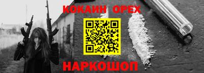 каннабис Комсомольск-на-Амуре