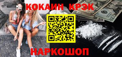 каннабис Комсомольск-на-Амуре