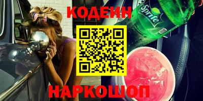 альфа пвп Конаково