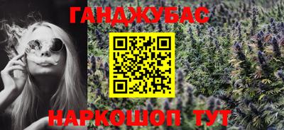 мефедрон VHQ Ангарск