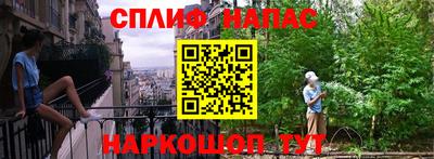 альфа пвп Конаково