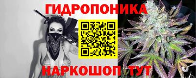 каннабис Комсомольск-на-Амуре