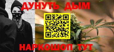 альфа пвп Конаково