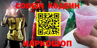 альфа пвп Конаково