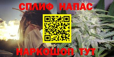 каннабис Комсомольск-на-Амуре