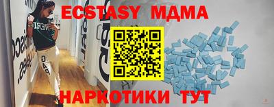 мет Коммунар