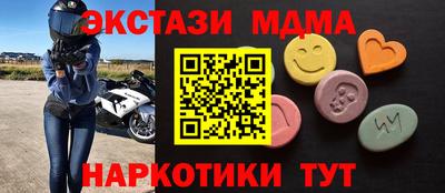 мет Коммунар