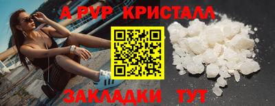 каннабис Комсомольск-на-Амуре