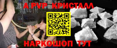 мет Коммунар