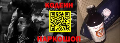 каннабис Комсомольск-на-Амуре