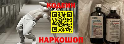 каннабис Комсомольск-на-Амуре
