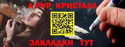 каннабис Комсомольск-на-Амуре