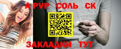 мет Коммунар