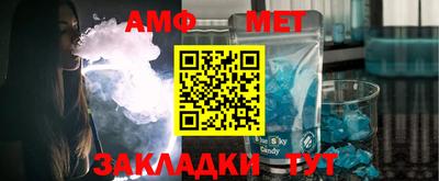 каннабис Комсомольск-на-Амуре