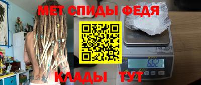 альфа пвп Конаково