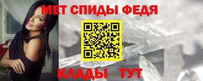 альфа пвп Конаково