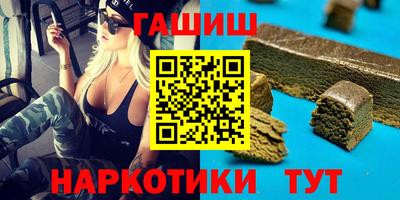 альфа пвп Конаково