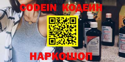 каннабис Комсомольск-на-Амуре