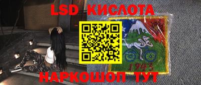 альфа пвп Конаково