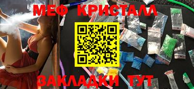 альфа пвп Конаково