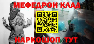 мет Коммунар