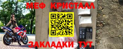 альфа пвп Конаково