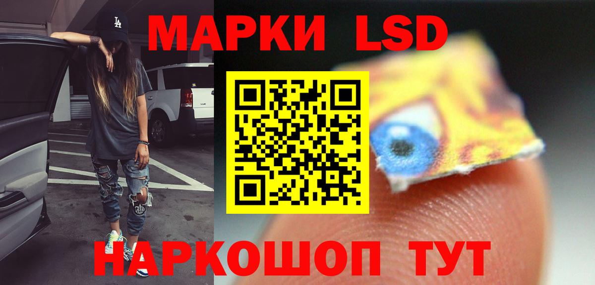 Лсд 25 экстази ecstasy  Лсд 25 экстази ecstasy  Вход с VPN  Кировск 