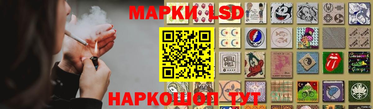 LSD-25 экстази ecstasy Кировск