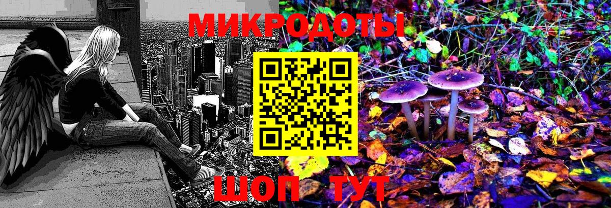 Псилоцибиновые грибы Magic Shrooms Кировск